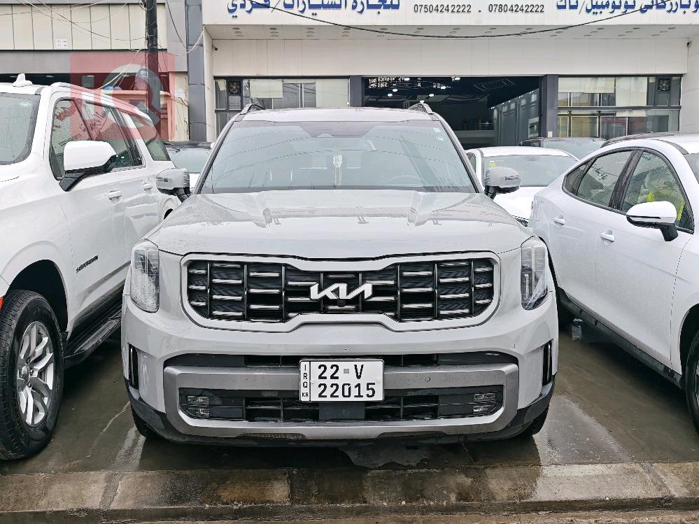 كيا تيلوريد